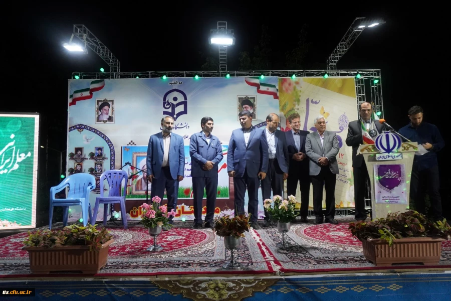 گرامیداشت مقام معلم در دانشگاه فرهنگیان سبزوار  4