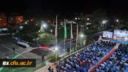 گرامیداشت مقام معلم در دانشگاه فرهنگیان سبزوار  8