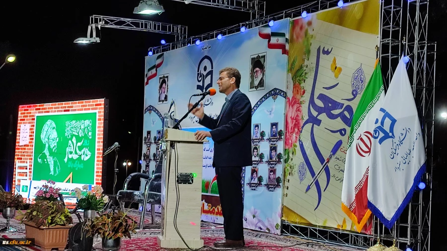 گرامیداشت مقام معلم در دانشگاه فرهنگیان سبزوار  9