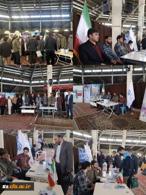 میز خدمت دانشگاه فرهنگیان سبزوار 