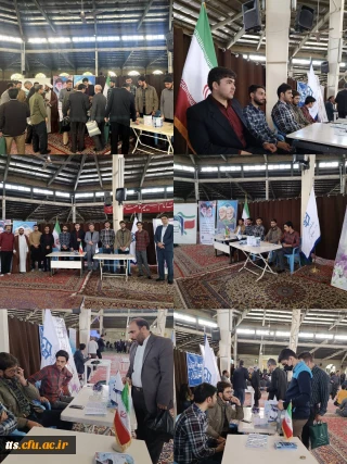 میز خدمت دانشگاه فرهنگیان سبزوار 