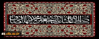 فرارسیدن سالروز شهادت امام جعفر صادق علیه السلام را تسلیت عرض می نماییم. 