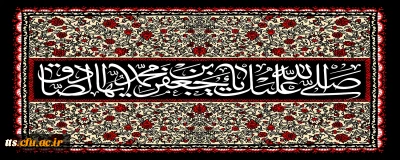 فرارسیدن سالروز شهادت امام جعفر صادق علیه السلام را تسلیت عرض می نماییم. 