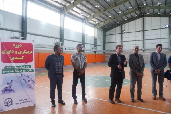 برگزاری دوره مربیگری و داوری درجه 3 کبدی در دانشگاه فرهنگیان شهرستان سبزوار  4