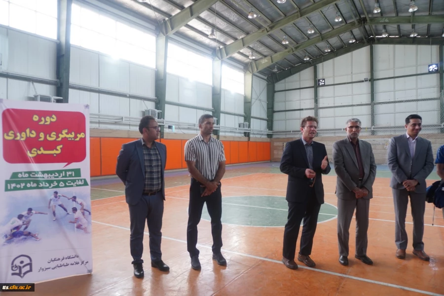 برگزاری دوره مربیگری و داوری درجه 3 کبدی در دانشگاه فرهنگیان شهرستان سبزوار  4