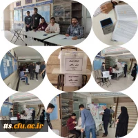  آغاز انتخابات شورای صنفی -رفاهی واحد علامه طباطبایی سبزوار 2