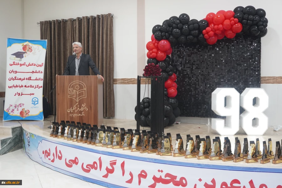 آیین دانش آموختگی دانشجو معلمان ورودی 1398 (خواهران)  10