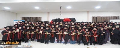 آیین دانش آموختگی دانشجو معلمان ورودی 1398 (خواهران) 