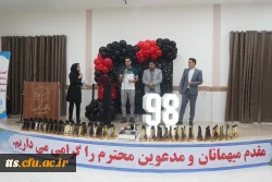 آیین دانش آموختگی دانشجو معلمان ورودی 1398 (خواهران)  7