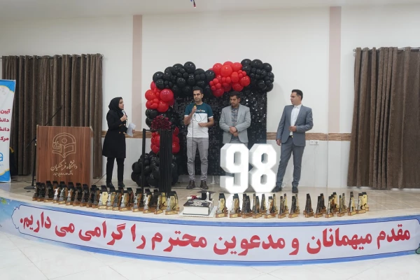 آیین دانش آموختگی دانشجو معلمان ورودی 1398 (خواهران)  7