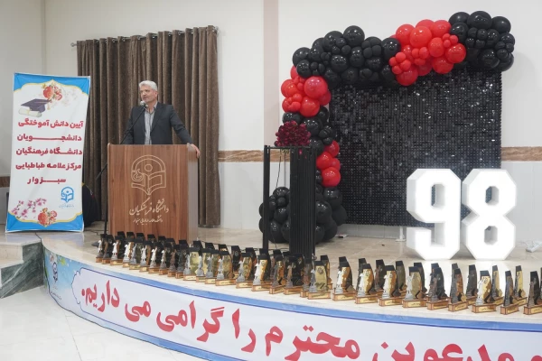 آیین دانش آموختگی دانشجو معلمان ورودی 1398 (خواهران)  10