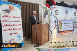 آیین دانش آموختگی دانشجو معلمان ورودی 1398 (برادران)  4