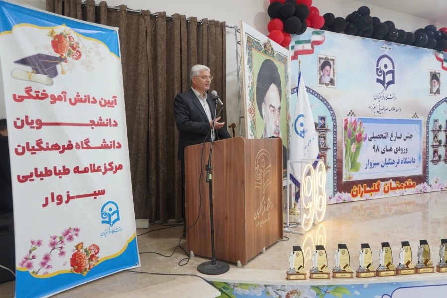 آیین دانش آموختگی دانشجو معلمان ورودی 1398 (برادران)  4