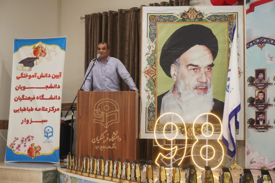 آیین دانش آموختگی دانشجو معلمان ورودی 1398 (برادران)  6