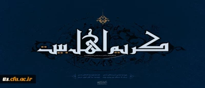 شهادت امام حسن مجتبی (ع) تسلیت باد 