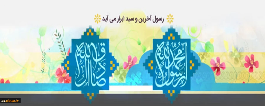 هفته وحدت گرامی باد 2