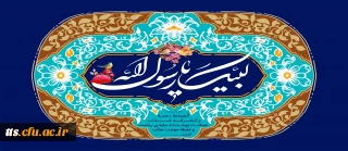 هفته وحدت گرامی باد