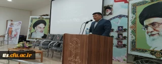 حضور مهندس ابراهیمی، معاون محترم استاندار و فرماندار ویژه شهرستان سبزوار در آیین استقبال از دانشجومعلمان جدیدالورود دانشگاه فرهنگیان سبزوار
