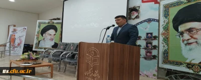 حضور مهندس ابراهیمی، معاون محترم استاندار و فرماندار ویژه شهرستان سبزوار در آیین استقبال از دانشجومعلمان جدیدالورود دانشگاه فرهنگیان سبزوار
