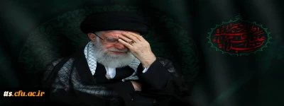 فرارسیدن ایام فاطمیه و شهادت حضرت فاطمه زهرا سلام الله علیها 