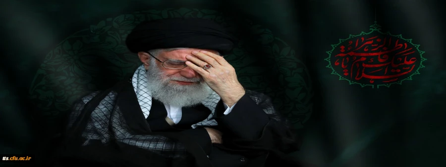 فرارسیدن ایام فاطمیه و شهادت حضرت فاطمه زهرا سلام الله علیها  2