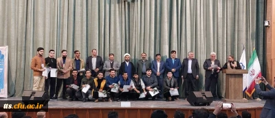 در دانشگاه فرهنگیان سبزوار انجام گرفت

آیین گرامیداشت روز دانشجو 