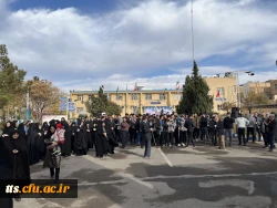 تشییع پیکر شهید گمنام در دانشگاه فرهنگیان سبزوار 3