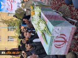 تشییع پیکر شهید گمنام در دانشگاه فرهنگیان سبزوار 9