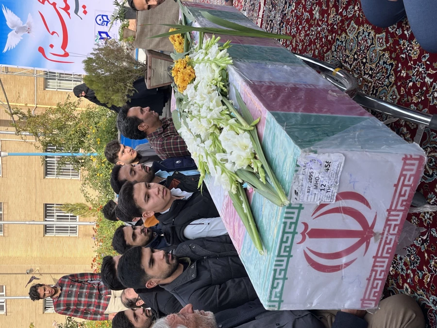 تشییع پیکر شهید گمنام در دانشگاه فرهنگیان سبزوار 9