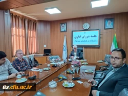 شورای اداری  4