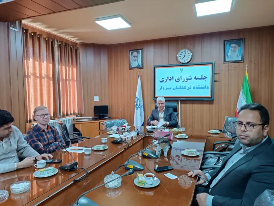 شورای اداری  4