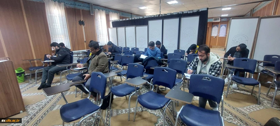 برگزاری آزمون کتبی مسابقات قرآن و عترت دانشگاه فرهنگیان 2