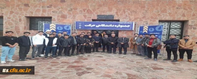 بازدید از ژئو سایت روستای سدید و موزه علوم و فناوری دانشگاه حکیم سبزواری 