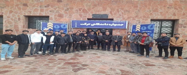 بازدید از ژئو سایت روستای سدید و موزه علوم و فناوری دانشگاه حکیم سبزواری  2