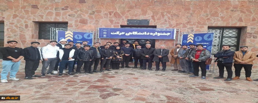 بازدید از ژئو سایت روستای سدید و موزه علوم و فناوری دانشگاه حکیم سبزواری  2