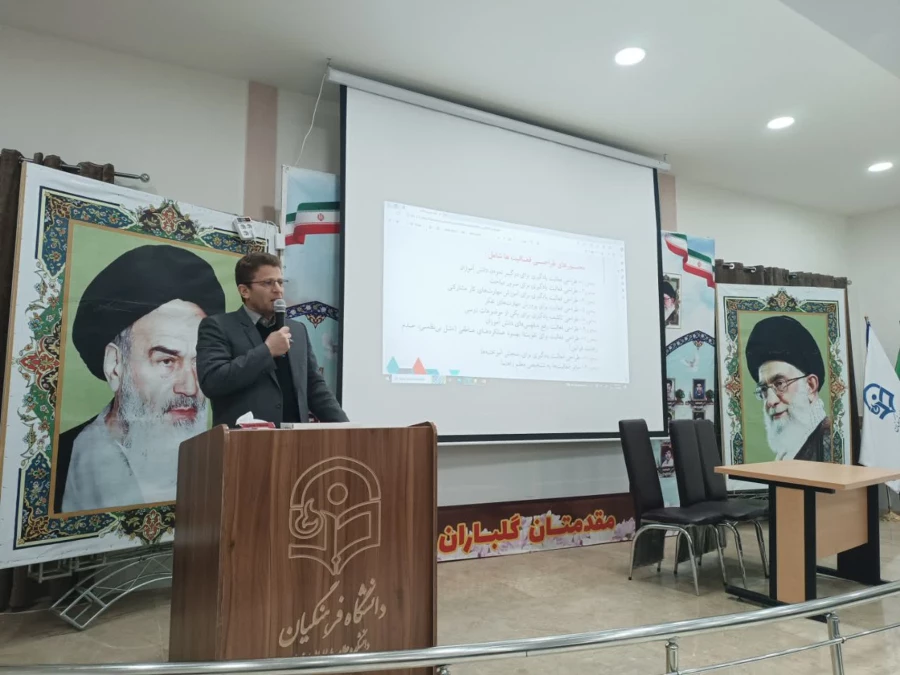 کارگاه باز آموزی کارورزی -ویژه مدیران و معلمان مدارس مجری طرح کارورزی برگزار شد.  3