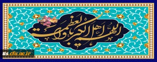 فرا رسیدن عید سعید فطر مبارک باد 