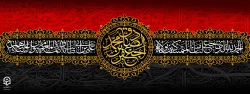 شهادت امام جعفر صادق(ع) تسلیت باد.
 2