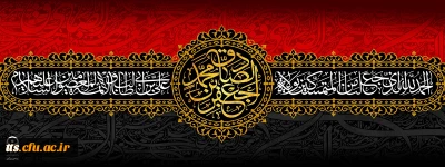 شهادت امام جعفر صادق(ع) تسلیت باد.
