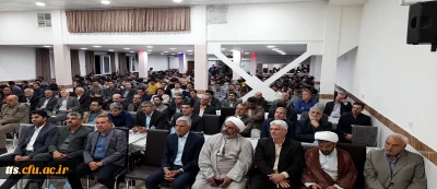 گرامیداشت مقام معلم 

آیین گرامیداشت مقام معلم و دهه سرآمدی آموزش 