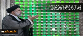 روحش شاد و یادش گرامی باد

شهادت رئیس جمهور عزیز ایران شهید سید ابراهیم رئیسی و همراهان ایشان را در سانحه فرود سخت بالگرد، تسلیت عرض می نماییم