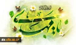  کارگاه آموزشی مدعیان دروغین مهدویت 2