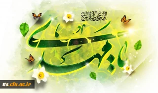  کارگاه آموزشی مدعیان دروغین مهدویت