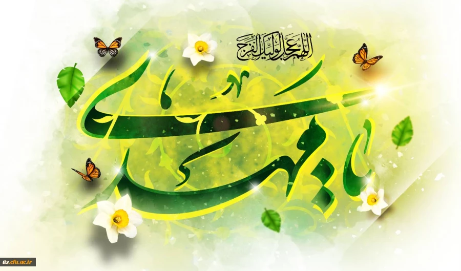  کارگاه آموزشی مدعیان دروغین مهدویت 2