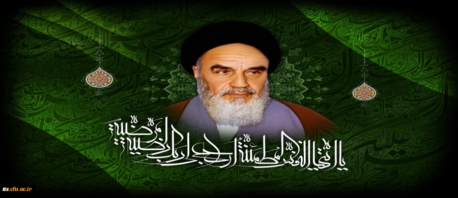 گرامیداشت سالروز رحلت رهبر فرزانه و کبیر انقلاب امام خمینی (ره)  2