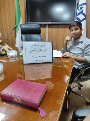 رگزاری مرحله شفاهی طرح سنجش سواد قرآنی دانشجومعلمان ورودی ۱۴۰۰ 9