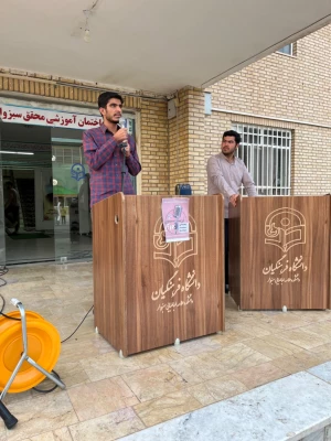 برگزاری تریبون آزاد دانشجویی با موضوع انتخابات ریاست جمهوری  5