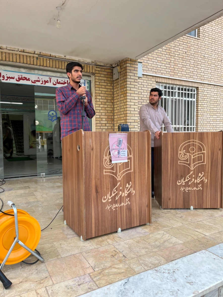 برگزاری تریبون آزاد دانشجویی با موضوع انتخابات ریاست جمهوری  5