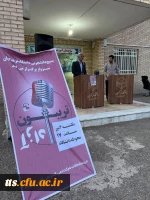 برگزاری تریبون آزاد دانشجویی با موضوع انتخابات ریاست جمهوری  7