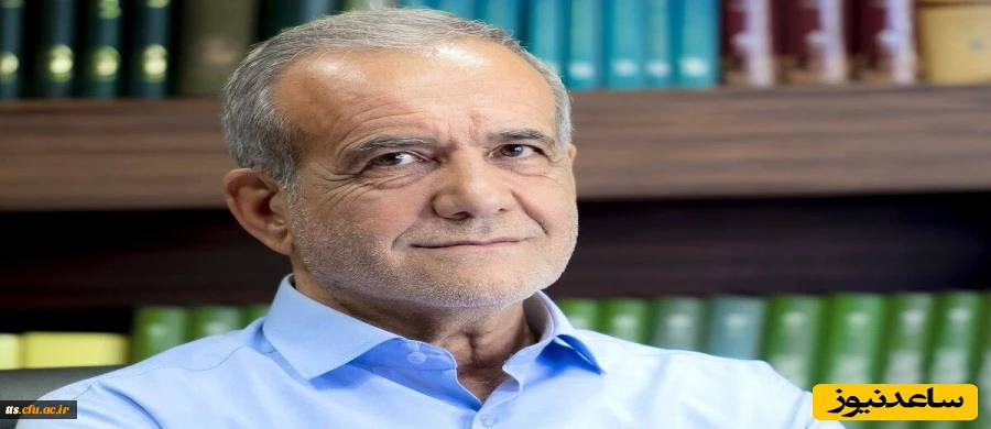 پزشکیان نهمین رئیس جمهور منتخب مردم ایران شد
 2